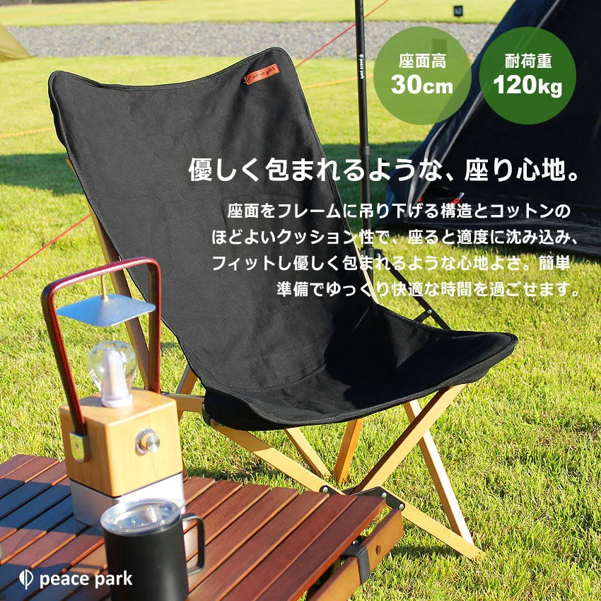 【クーポンコード使用で50％OFF】フォールディング ウッドチェア ミディアム チェア 8カラー【クーポンコード：50%OFF】