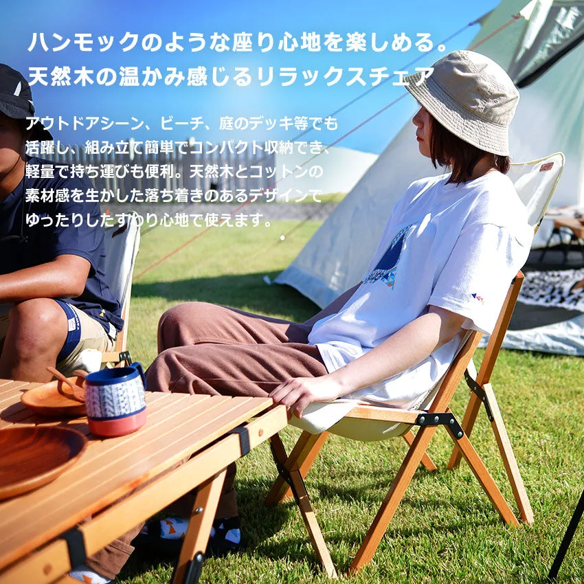 【クーポンコード使用で50％OFF】フォールディング ウッドチェア ミディアム チェア 8カラー【クーポンコード：50%OFF】