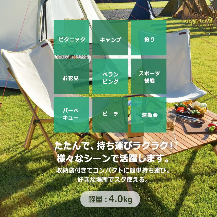 【クーポンコード使用で50％OFF】フォールディング ウッドチェア ミディアム チェア 8カラー【クーポンコード：50%OFF】